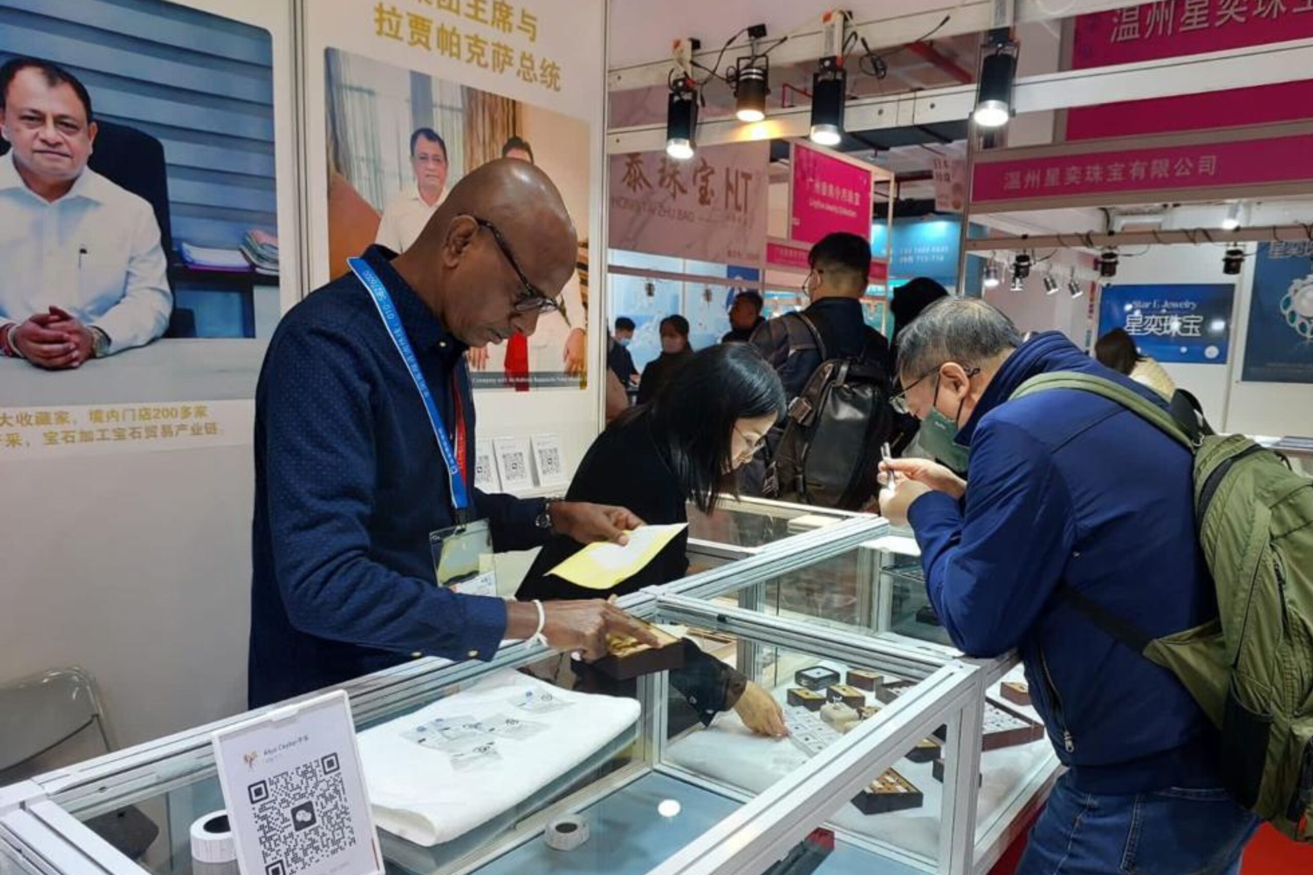Dedigama Group gem show